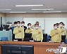대전 진보단체 "을지연습 중단하라"