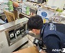 한국전기안전공사, 추석 연휴 앞두고 특별 안전점검 실시