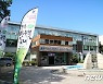 무주군, 지방소멸대응기금 168억 확보..2년간 지원