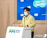 경기도, 이재민 임시주거시설 코로나 집단감염 대비 일일감시체계 가동