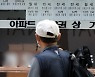 7월 전남 부동산시장 소비심리지수 100.8..보합 국면
