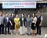 충남도의회 취약계층 '먹거리 복지' 정책연구모임 출범