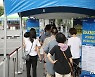 충북 오후 4시 2522명 확진..4월12일 이후 최다