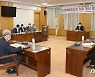 이용기 대전시의원, 전문 체육지도자 처우 개선 정책간담회 개최