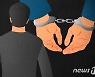 대낮 카페 주인 손발 묶고 강간 시도한 전자발찌 30대 영장 (종합)