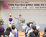 하남시, 미사 한홀중 신설 등 주민 민원 222건 해법 찾는다