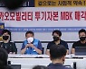 '매각유보' 카카오모빌리티 협의체, 오늘 CAC에 상생안 전달(종합)