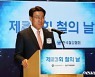 최정우 포스코그룹 회장, 상반기 보수 18억8000만원