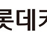 롯데카드, 상반기 당기순이익 1772억원..전년 대비 63.2% 증가