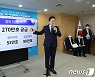 원희룡 "文정부 주택대책 국민 뜻과 무관..임대차3법 졸속입법"