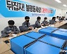 대우조선, 금속노조 탈퇴 부결..찬성 3분의2 못미쳐