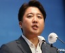 침몰이냐, 회생이냐..이준석, 여론전 멈추고 법원 판단 지켜본다