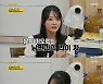 김소현 "손준호, 신혼여행에 19금 영화 들고 와"..첫 부부싸움 고백
