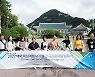 서울관광재단, 해외 핵심여행사 초청 팸투어 개최