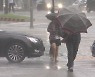 [날씨] 남부 강한 비, 내일까지 150mm↑..산사태·침수 피해 유의