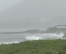 [뉴스라이브] 남부·남해안 내일까지 최대 150mm..해안가 강풍 주의