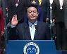 [영상] 윤석열 대통령 100일 출근길 주요발언
