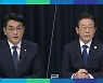"사과하라" vs "강요 말라"..민주당 '선거 패배' 책임 공방
