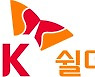 SK쉴더스, 상반기 영업익 616억원..전년比 9.2% ↑