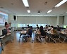 포항 대잠도서관, '책과 영화로 떠나는 지적인 세계여행' 수강생 모집
