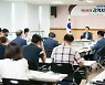 "시민과의 약속 반드시 지키겠습니다!" .. 구미시, '민선8기 공약 실천보고회' 개최