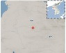 기상청 "북한 연산서 규모 2.4 지진.. 자연지진으로 분석"