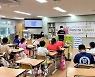 BMW코리아미래재단, 여름 희망나눔학교 마쳐