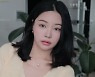 지금 당장 하기 좋은 '청량 메이크업'