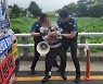 文 사저 앞 커터칼 협박 시위자 체포..野 "폭력시위 방치 마라"