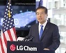 신학철 LG화학 대표, 상반기 32억5천만원 수령