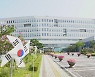천안 사립유치원 일부 운영 허술