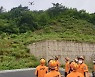 단양소방서 재난 대응 위해 첨단장비 교육 실시