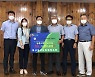 예산능금농업협동조합, 예산군장애인종합복지관 연함모금에 성금 기탁