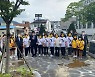 청양군민들 위안부 피해자 '기림의 날' 행사 개최