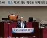 빌게이츠 "한국, 글로벌 보건문제 확대된 역할 기대..긴밀한 협력 시작할 적기"