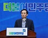 '李방탄 당헌' 결국 의결.. 민주당 '친문→친명' 환승 러시