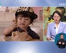 <뉴스브릿지> 아동의 자기 결정권과 초상권을 침해할 수 있는 '셰어런팅'