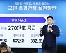 [fn사설] 재건축 규제 완화, 역효과도 살피며 가야 한다