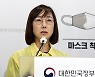 백경란 질병청장 "백신 이상반응 평가 보완할 것"