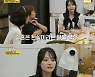 '손준호♥' 김소현 "남편, 신혼여행지서 야한 영화 빌려와..화냈다" (같이 삽시다)