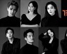 김준수·김소현·정선아 한자리에..팜트리아일랜드 갈라콘서트 개최
