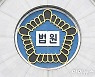 "성폭행당했다"던 女..무고는 어떻게 밝혀졌나