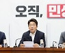 [포토]권성동 "시민단체, 관변단체-정치 예비군으로 전락.. 부패와 타락 뿌리 뽑아야"