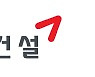금호건설, 독립유공자 후손·다문화가정 아동 후원 등 사회공헌 '앞장'