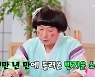 '물어보살' 작가, 출연자와 결혼.."행복하게 잘 살아"