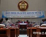 [아이포토]국회 연설 나선 빌 게이츠 "한국, 글로벌 보건문제 확대된 역할 희망"