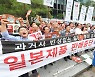 정권 교체 후 한일 경협도 '해빙' 조짐..기업 57.0% "경제협력 원해"