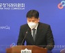 소비자원, "스포츠 티셔츠 일부 제품, 땀이나 물에 변색 가능"