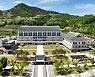 경북교육청 "공약평가 함께 해요"