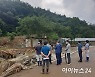 충남 집중호우 공공·사유시설 피해 364건..인명피해 3명